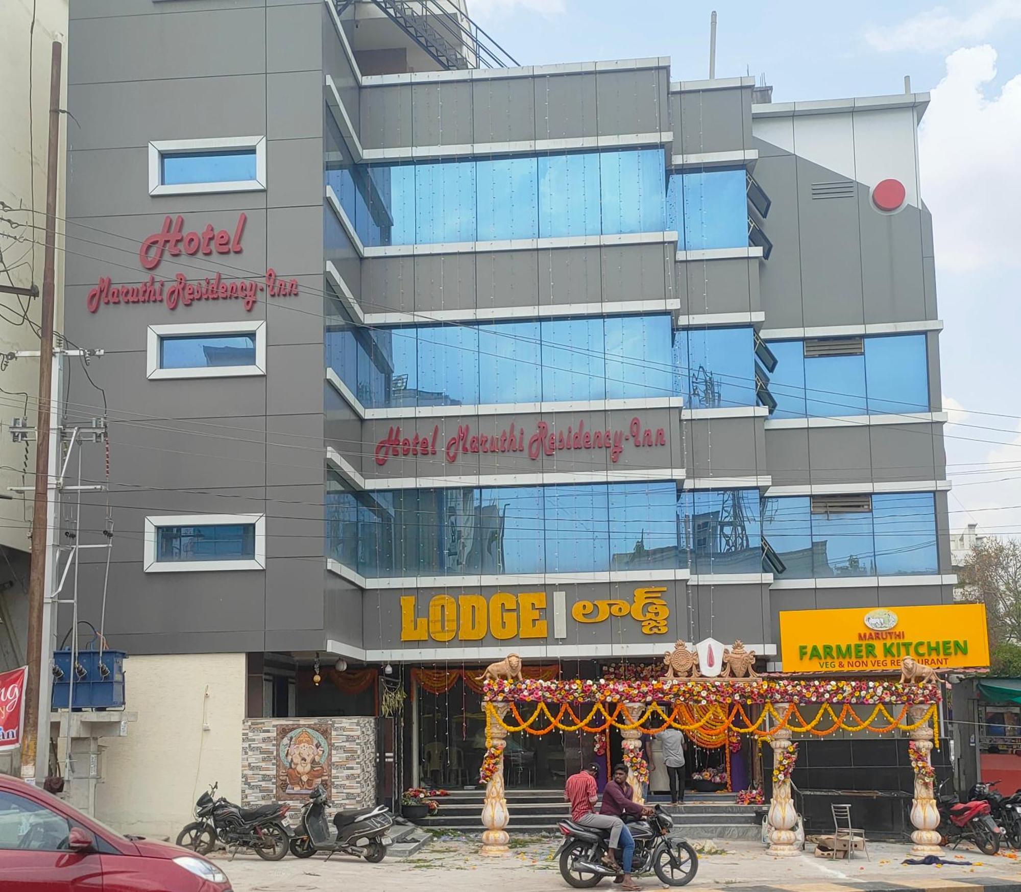 Hotel New Maruthi Inn, Lb Nagar Хайдарабад Экстерьер фото